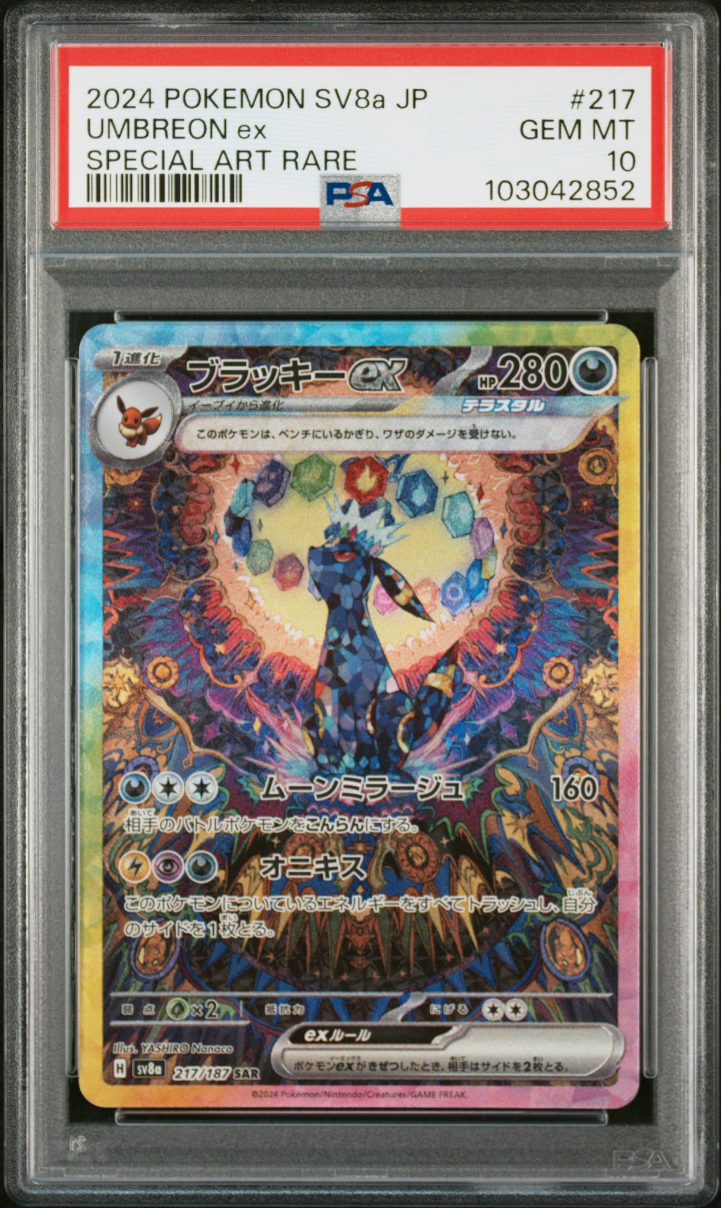 PSA 10 Umbreon ex - Special art Pokemon card