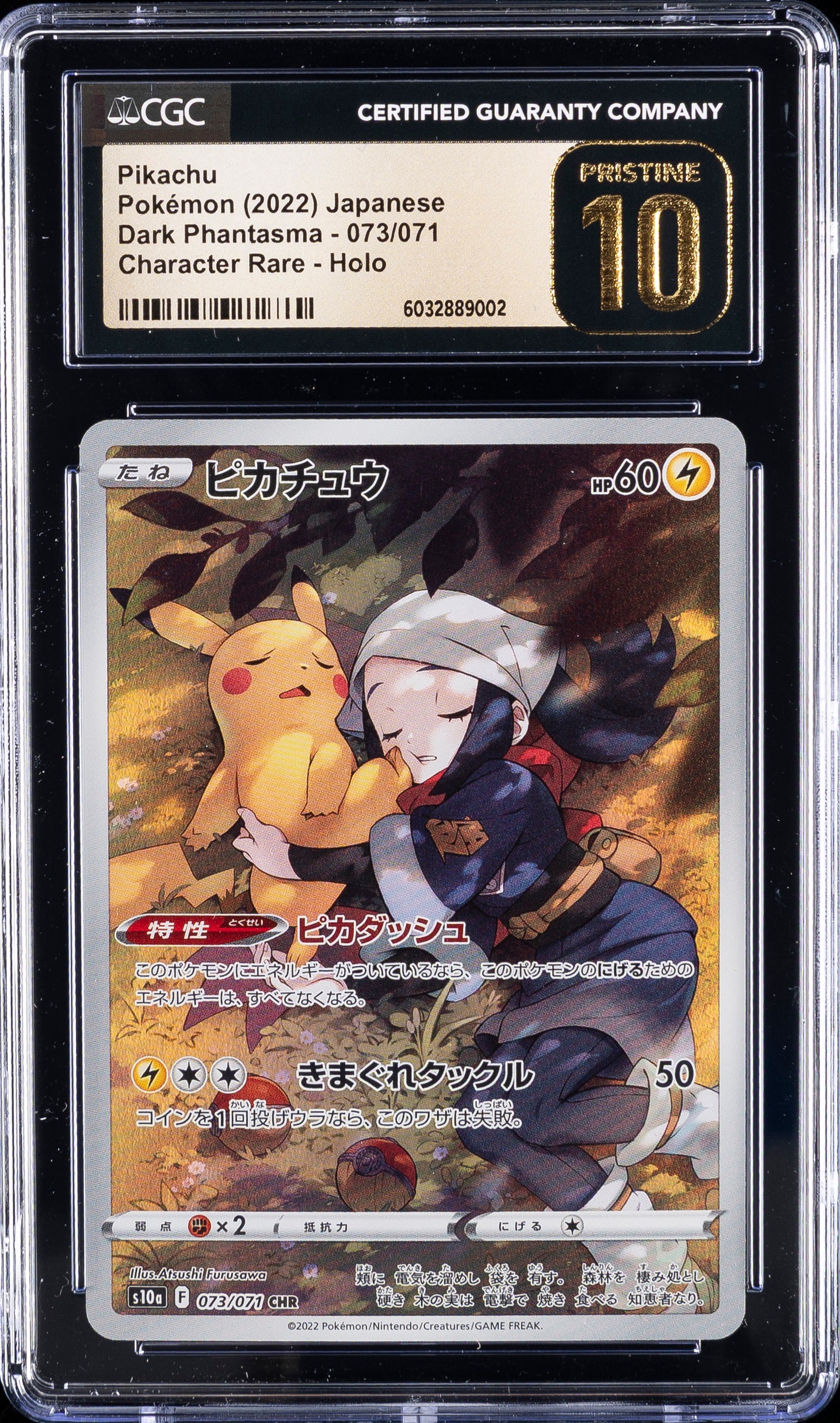 CGC 10 Pikachu - Perfect grade Pokemon card